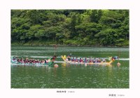 旗鼓相當  2024端午節龍舟賽